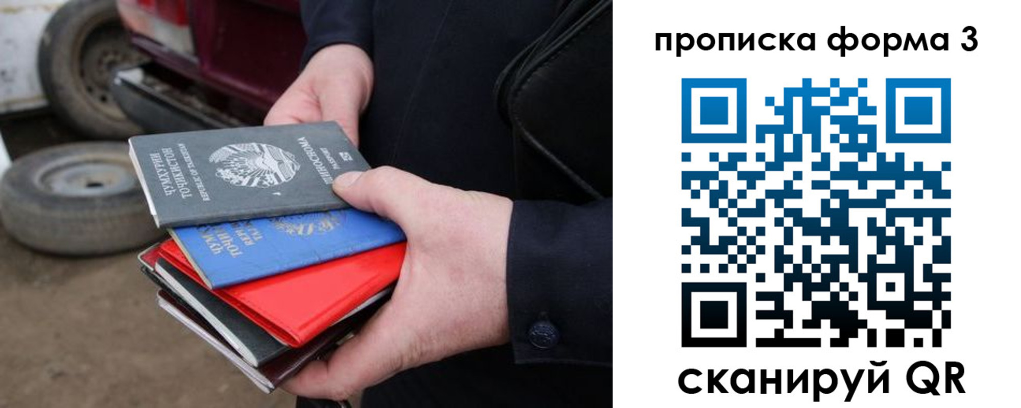 пропишу в квартире в Давлеканово